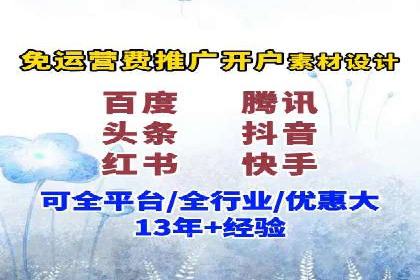 百度网络推广案例精选：助力企业快速提升知名度
