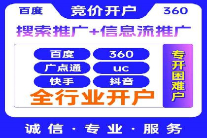 百度推广月费预算分配建议
